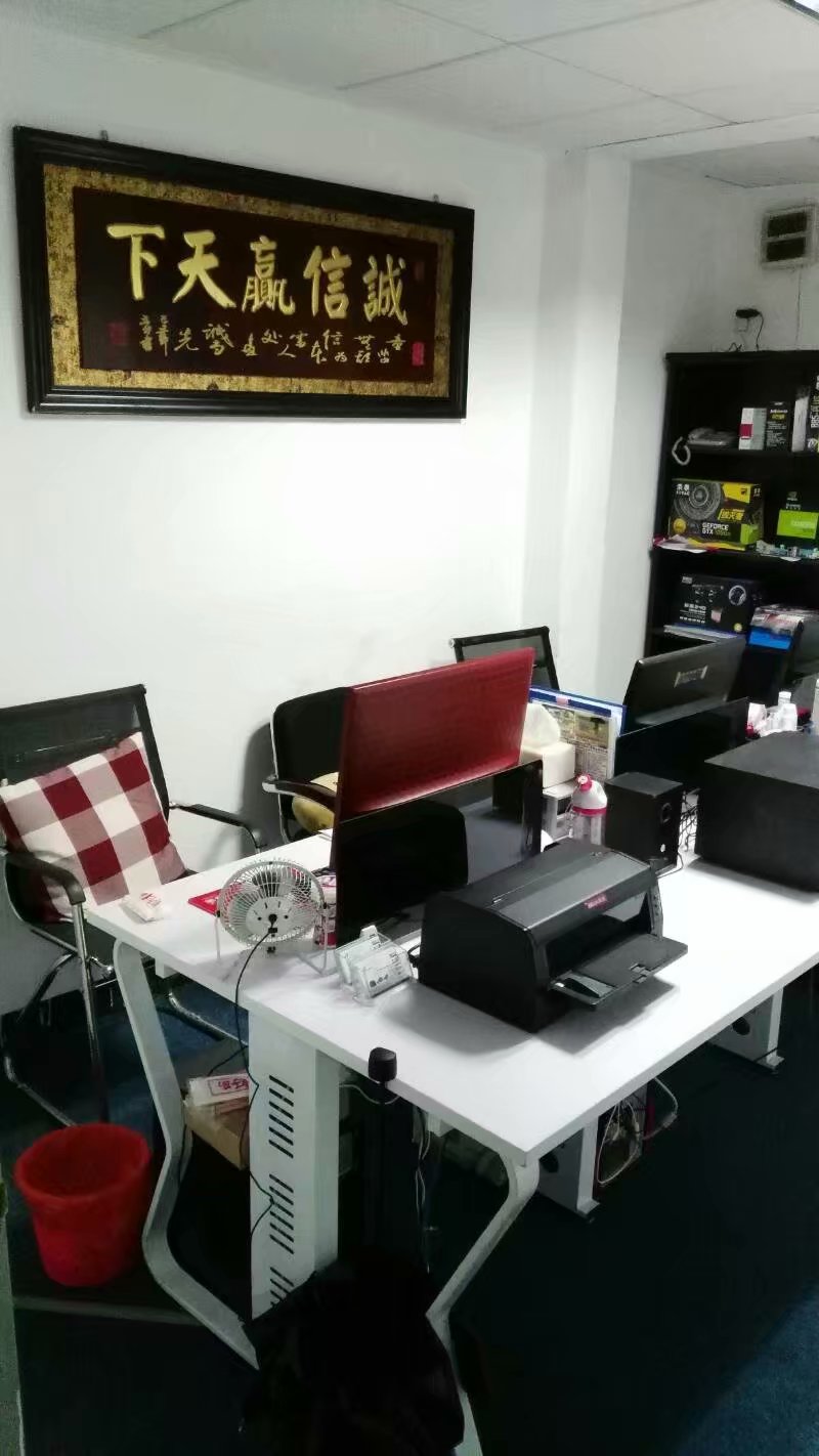 飛宏電腦公司深圳龍華辦公室經理室 飛宏電腦公司深圳龍華辦公室經理室